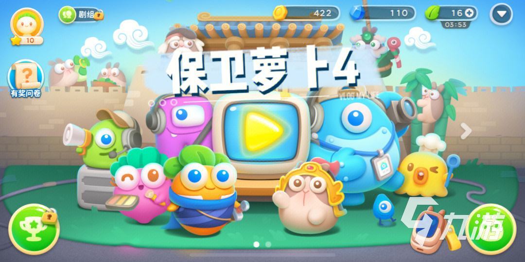 单机手游那个好玩 2023人气高的单机游戏分享