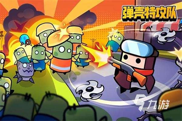 单机手游那个好玩 2023人气高的单机游戏分享