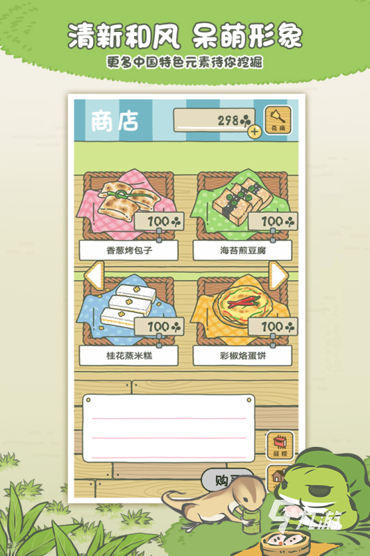 休闲手游大全推荐 2022休闲手游有哪些