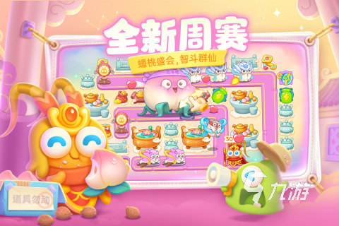 休闲手游大全推荐 2022休闲手游有哪些