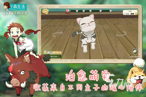 休闲手游大全推荐 2022休闲手游有哪些