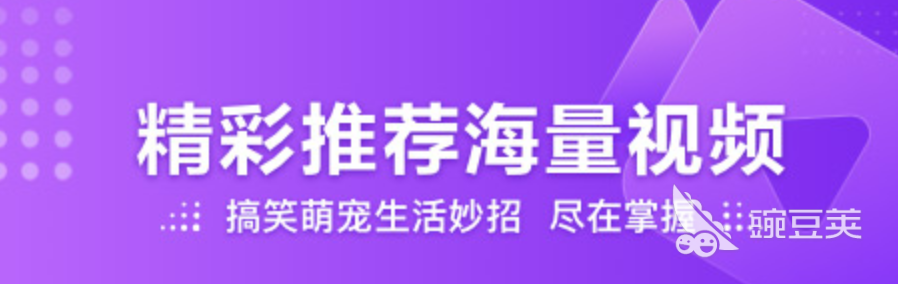 永久观看不收费的软件排行2022 免费观看的app合集