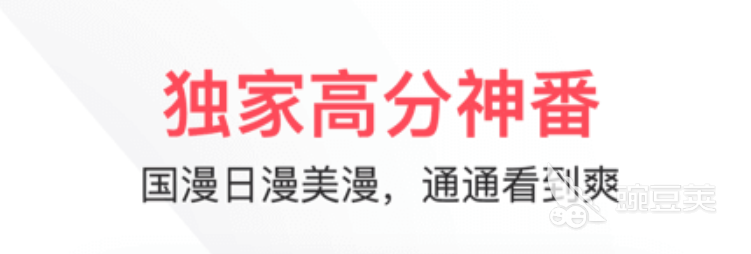 永久观看不收费的软件排行2022 免费观看的app合集