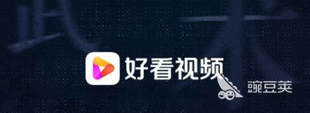 永久观看不收费的软件排行2022 免费观看的app合集