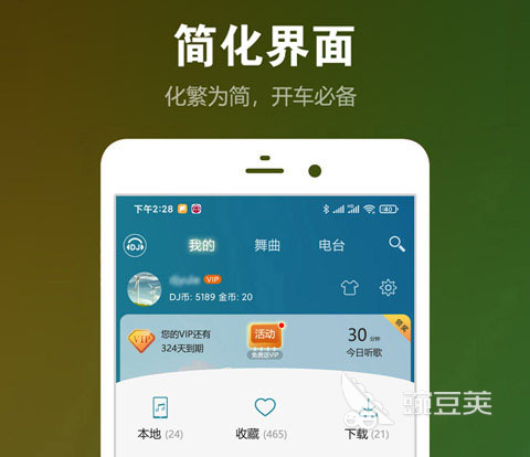 听音乐下载哪个音乐软件好2022 听音乐下载哪个音乐软件好前十名推荐