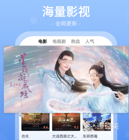 可以免费观看高清大片的软件有哪些 免费观看高清大片的app合集