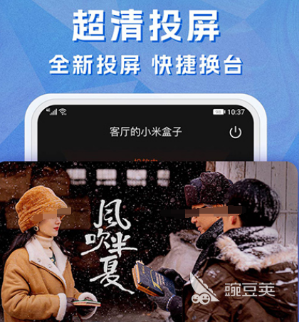 可以免费观看高清大片的软件有哪些 免费观看高清大片的app合集