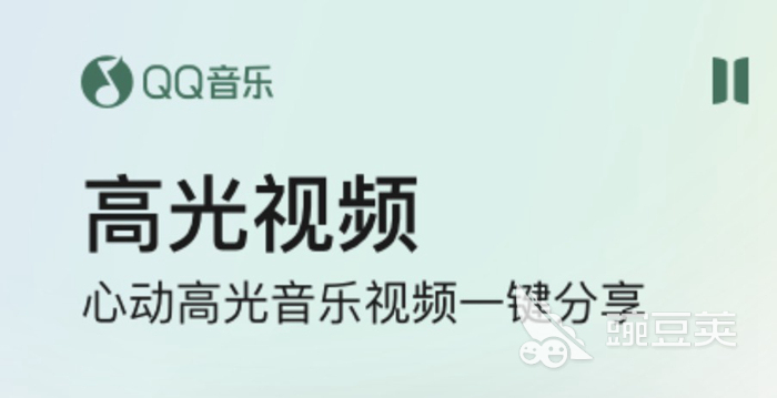 音乐mv下载app2022 下载音乐mv的app推荐