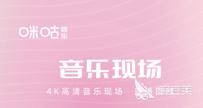 音乐mv下载app2022 下载音乐mv的app推荐