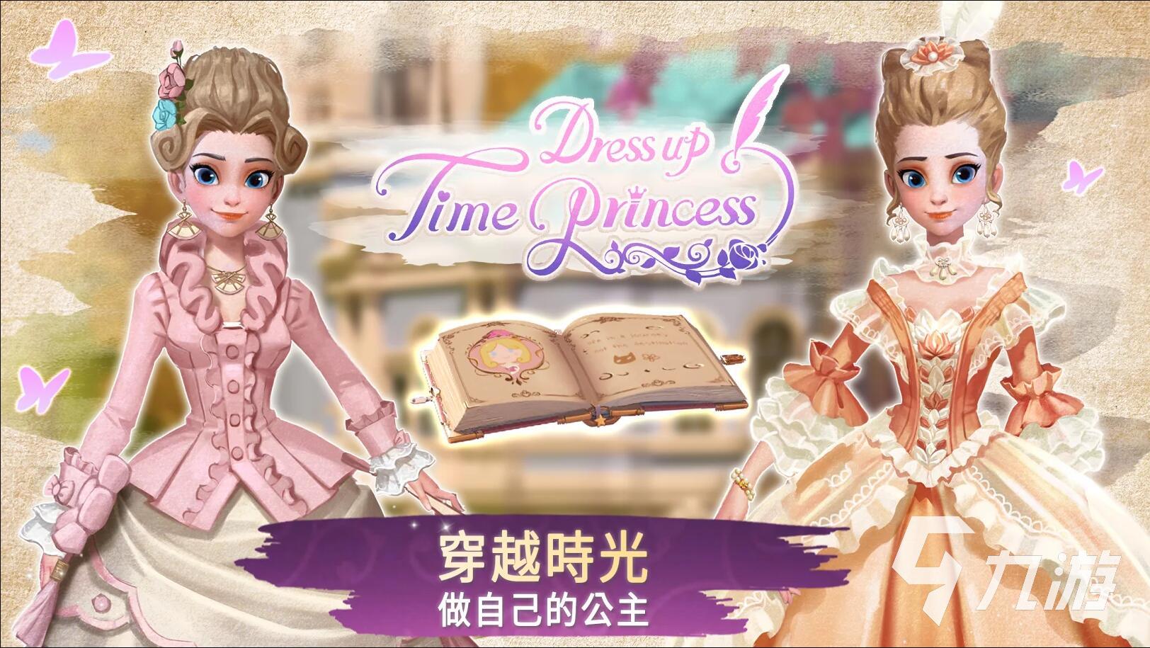 2023的游戏排行榜 高人气的手游下载大全