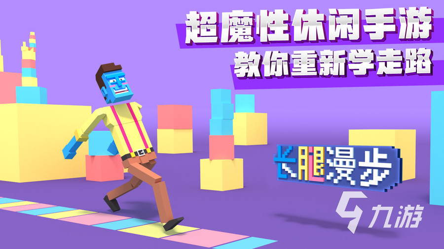 2023的游戏排行榜 高人气的手游下载大全