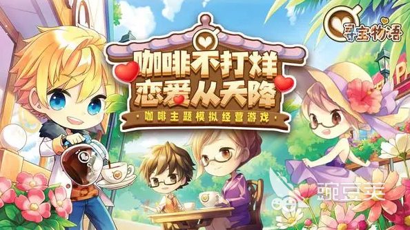 大型休闲网络游戏有哪些 2023超好玩大型手游合集