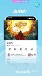 2022能看电视的app有哪些 火爆的看电视的app有哪些