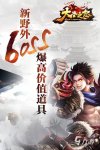 新西游手游排行榜前十名2021 新西游类游戏排行榜