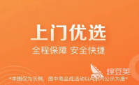 上门做菜app有哪些好用的 可以叫厨师上门做菜的软件下载推荐