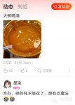 免费约会app推荐下载2022 交友约会app排行榜前十名