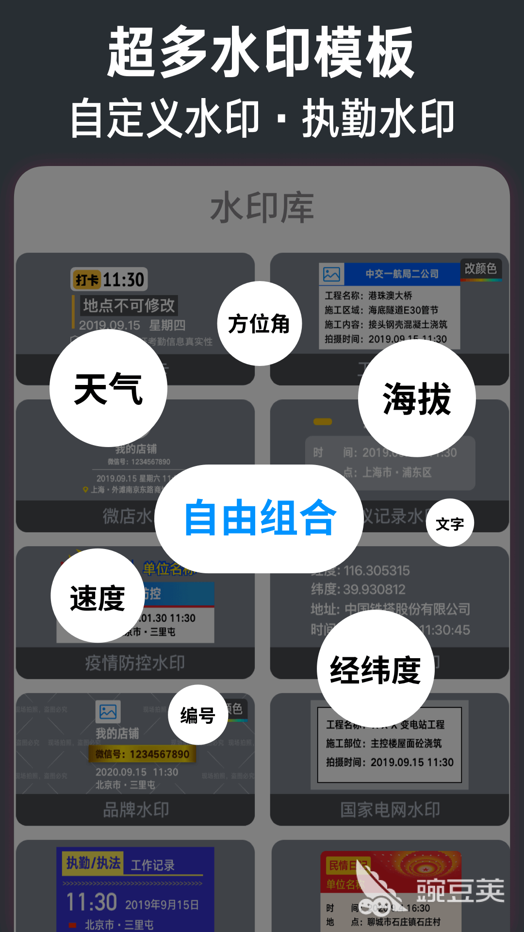 透视图片的软件下载免费2022 火爆的透视图片软件有哪些