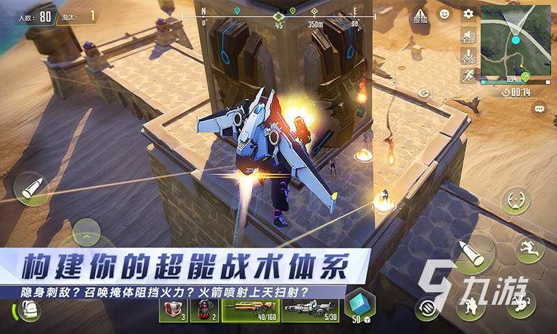 热门的枪战游戏手游大全2023 好玩的枪战游戏推荐