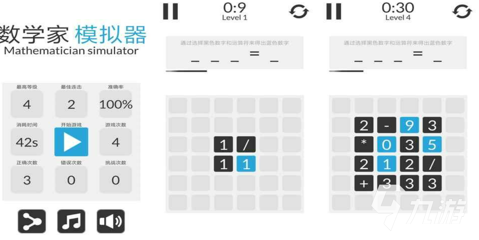 和学习有关的游戏有哪些 能学习的游戏推荐2023