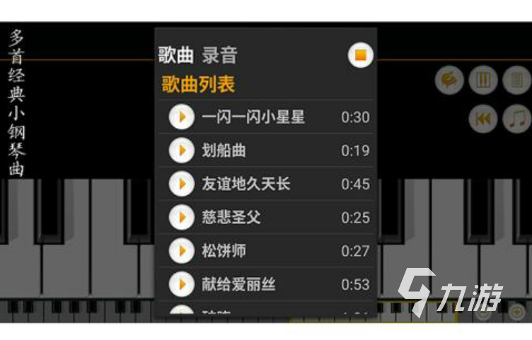 和学习有关的游戏有哪些 能学习的游戏推荐2023