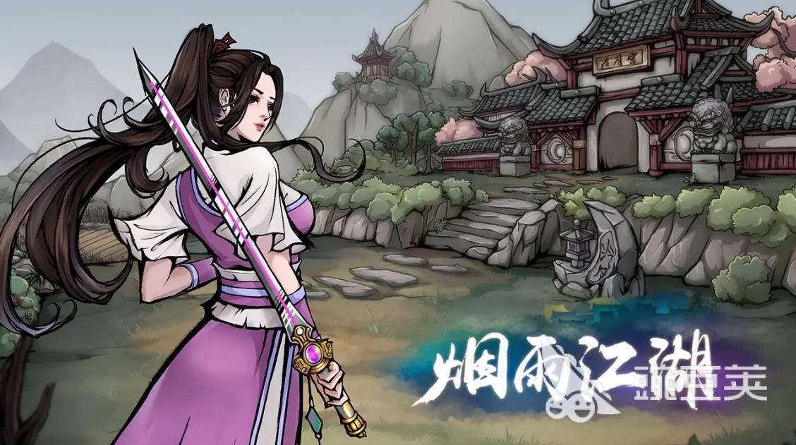 2023怀旧单机古装角色扮演游戏推荐 不需要网络的古风角色扮演手游合集