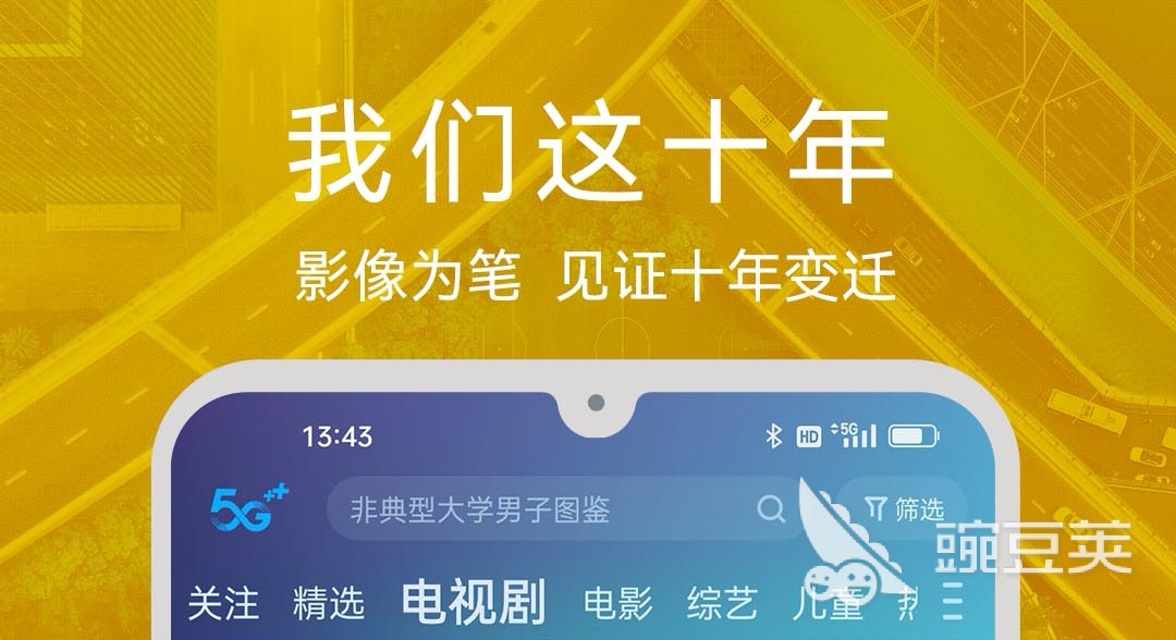 2022有什么免费看片软件全免费 免费看片的软件大全