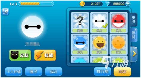 热门的大球吃小球的游戏叫什么 2023必玩的大球吃小球合集