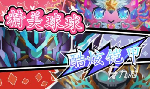 热门的大球吃小球的游戏叫什么 2023必玩的大球吃小球合集