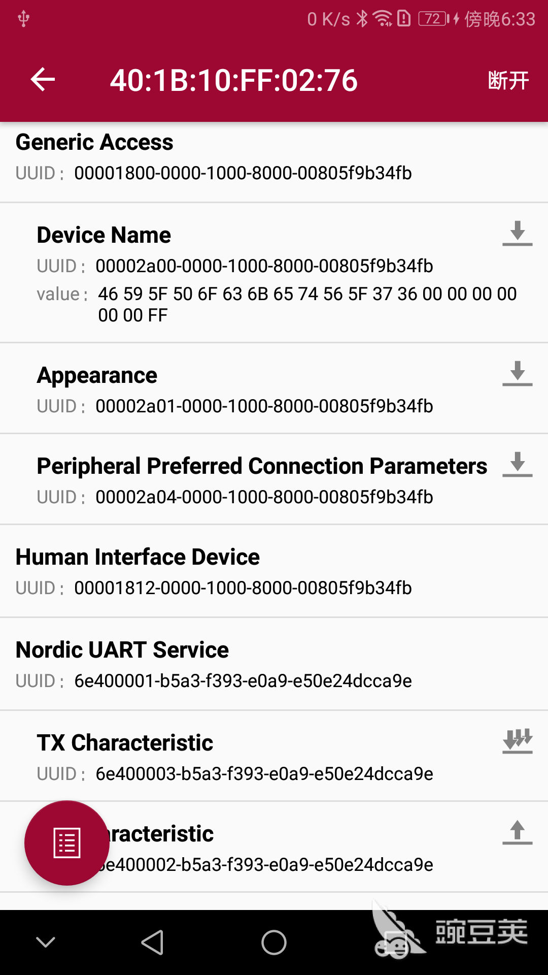 做手机app用什么软件2022 火爆的做手机app有哪些