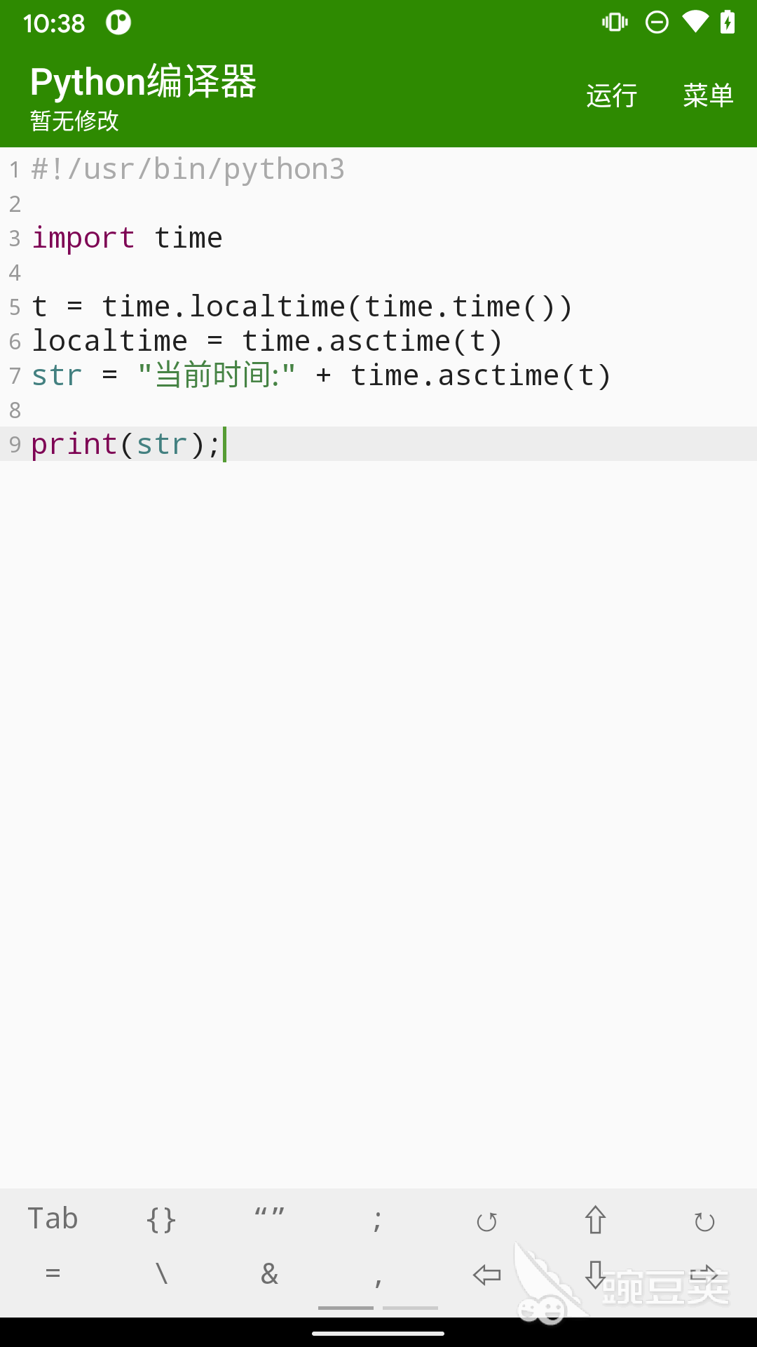 做手机app用什么软件2022 火爆的做手机app有哪些