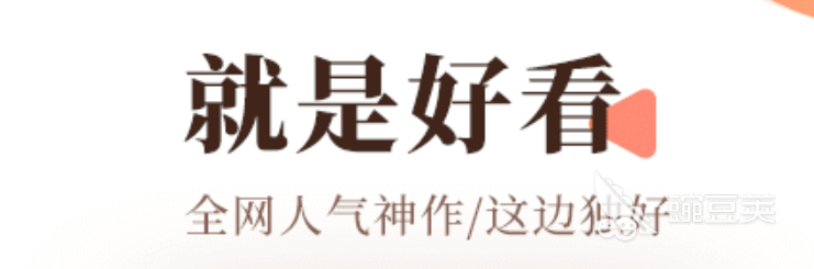 免费读小说软件排行榜2022 十大读小说软件大全