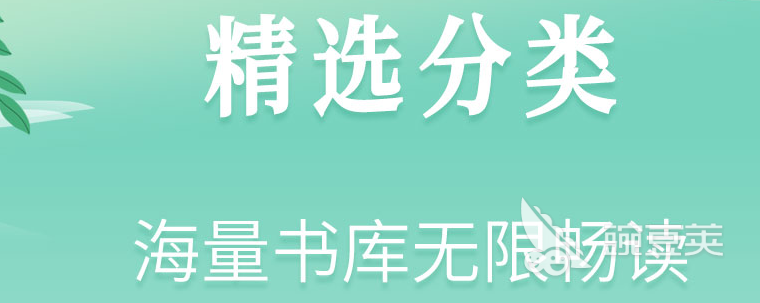 免费读小说软件排行榜2022 十大读小说软件大全