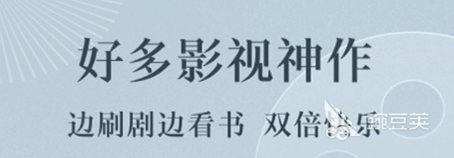 免费读小说软件排行榜2022 十大读小说软件大全