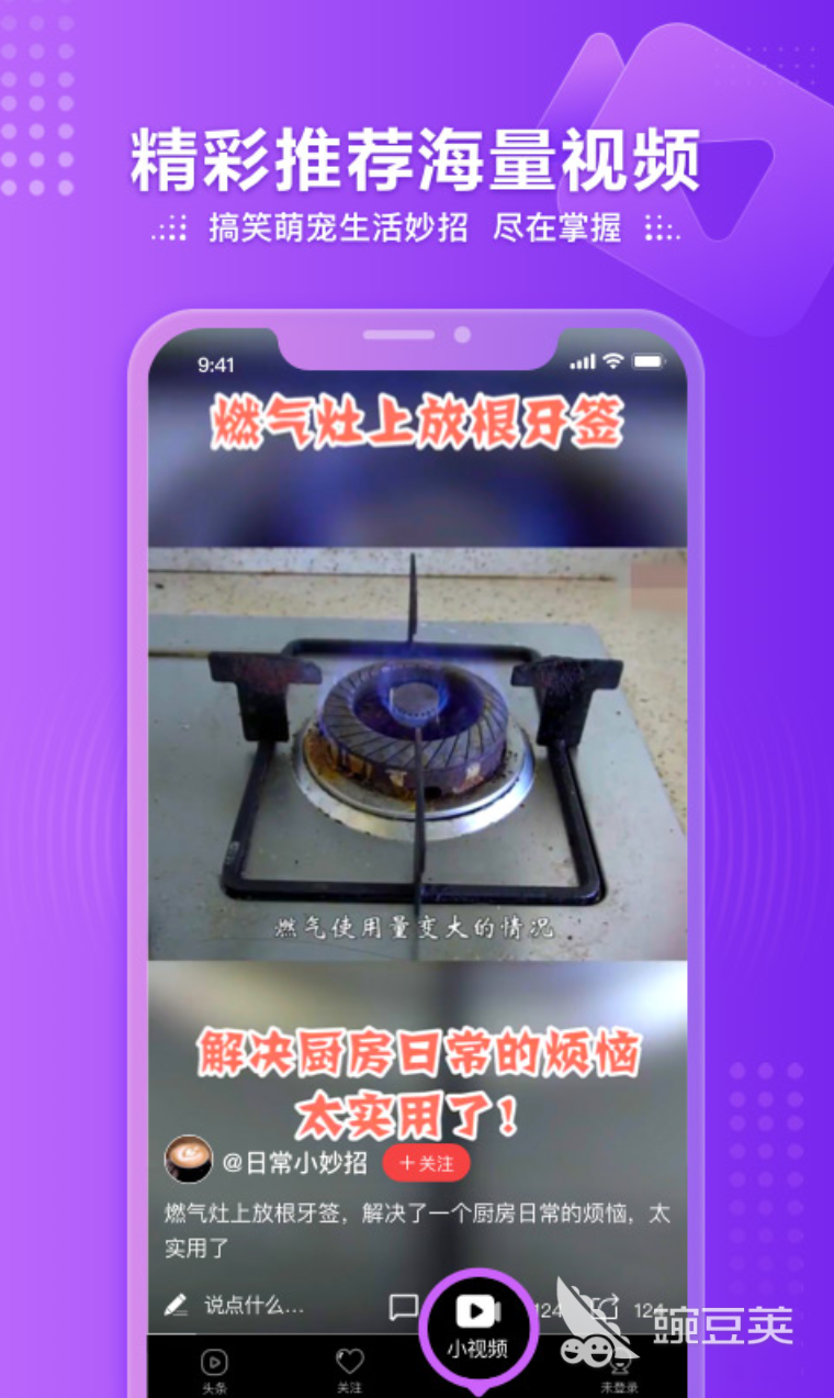 看视频免费的app有哪些2022 免费看视频的手机软件排行榜