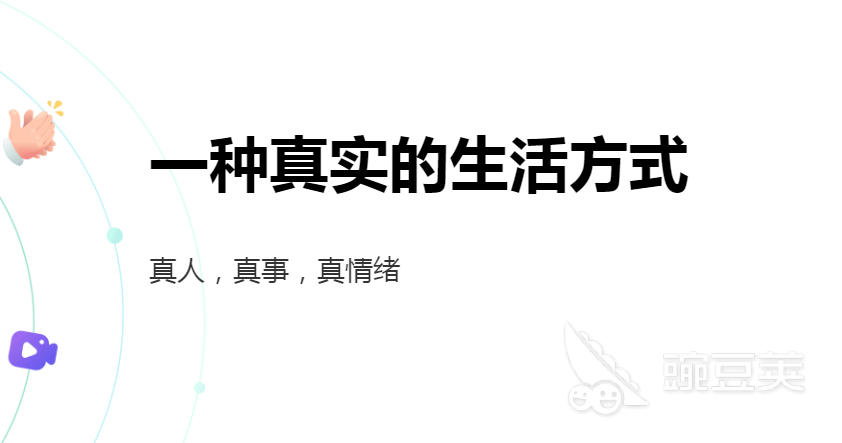 免费视频聊天软件哪个比较好用2022 人气免费视频聊天软件推荐