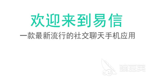 免费视频聊天软件哪个比较好用2022 人气免费视频聊天软件推荐