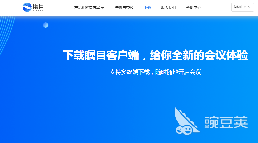 免费视频聊天软件哪个比较好用2022 人气免费视频聊天软件推荐