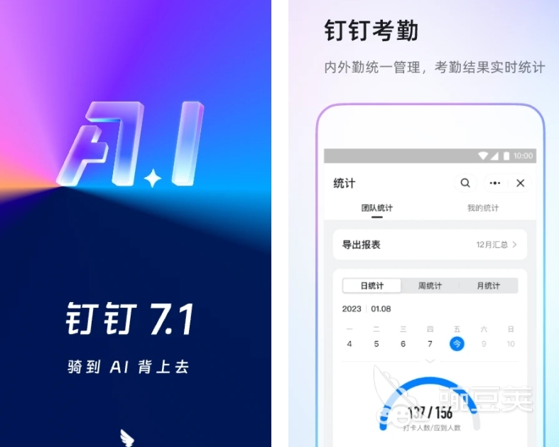 企业管理软件管理系统哪个好用 免费的企业管理软件合集