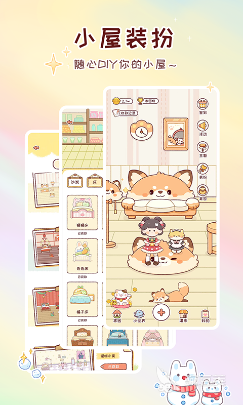 最好用的手账软件手机版有哪些 好的手账软件推荐