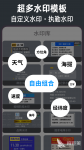 透视图片的软件下载免费2022 火爆的透视图片软件有哪些