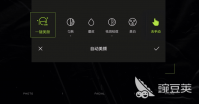 修图软件哪个好 精选修图软件排行榜