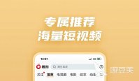 2022手机看电影免费的app哪个好用 免费的看电影app下载推荐