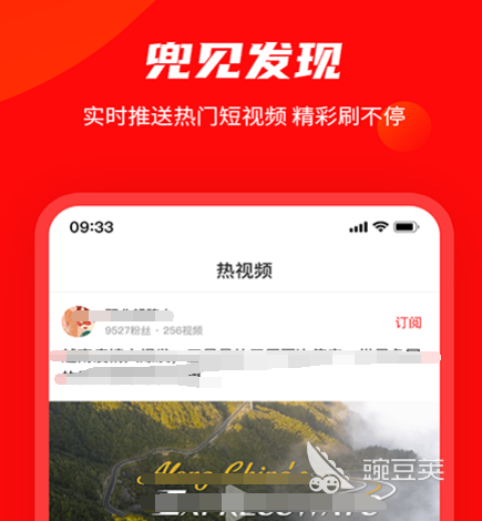 能免费看视频的app有哪些 免费看视频的软件合集