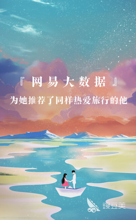 免费和外国人聊天软件有哪些 和外国人聊天的app排行榜