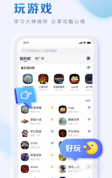 免费和外国人聊天软件有哪些 和外国人聊天的app排行榜