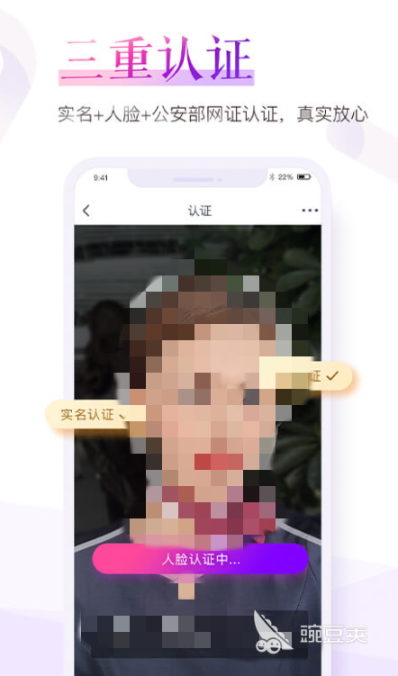 能约的社交软件有哪些2022 十大能约的社交软件排行