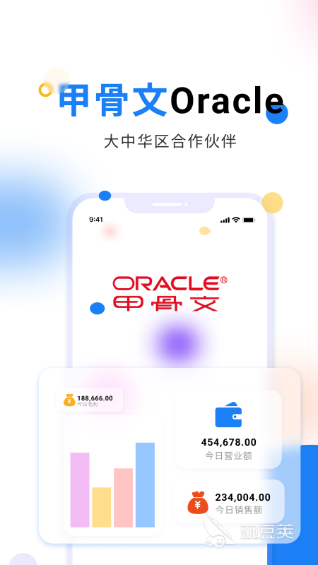 电商erp软件前十名排行榜分享 实用电商erp软件都有哪些