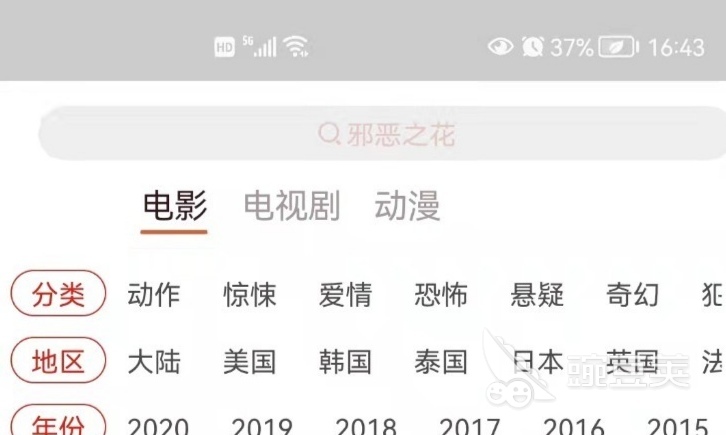 免费看片软件大全 好用的看片软件分享