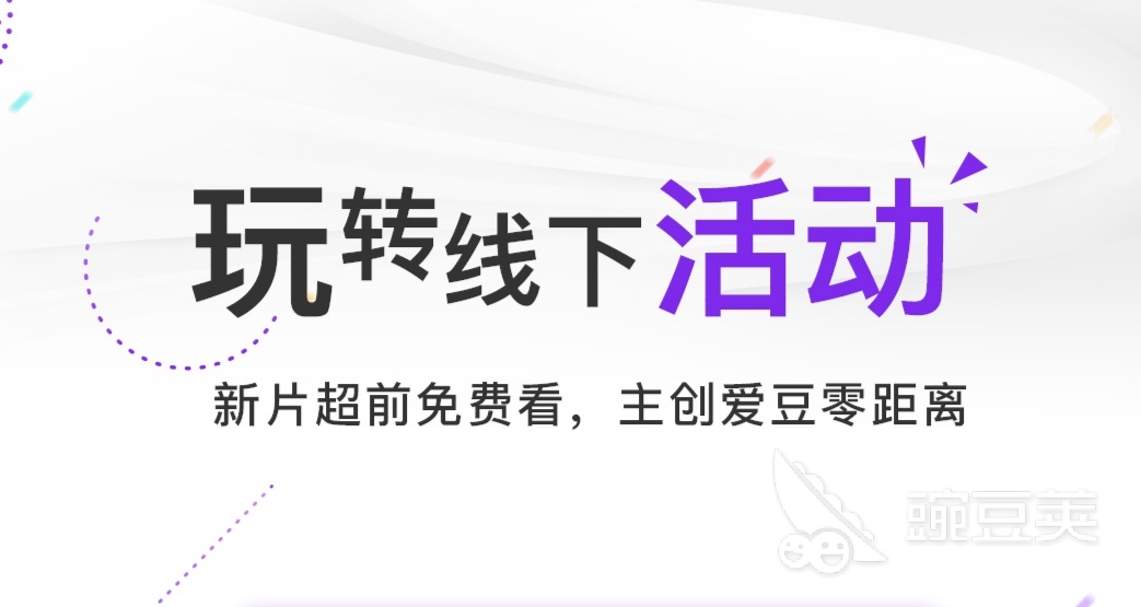 免费看片软件大全 好用的看片软件分享