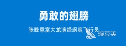 免费看片软件大全 好用的看片软件分享